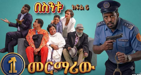 Video Cover Art