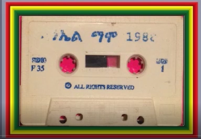 Video Cover Art