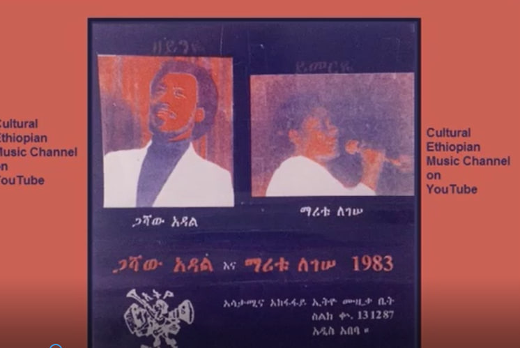Video Cover Art
