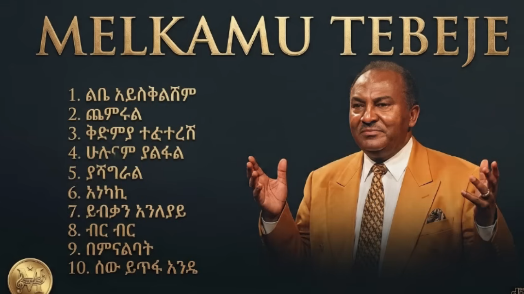 Video Cover Art