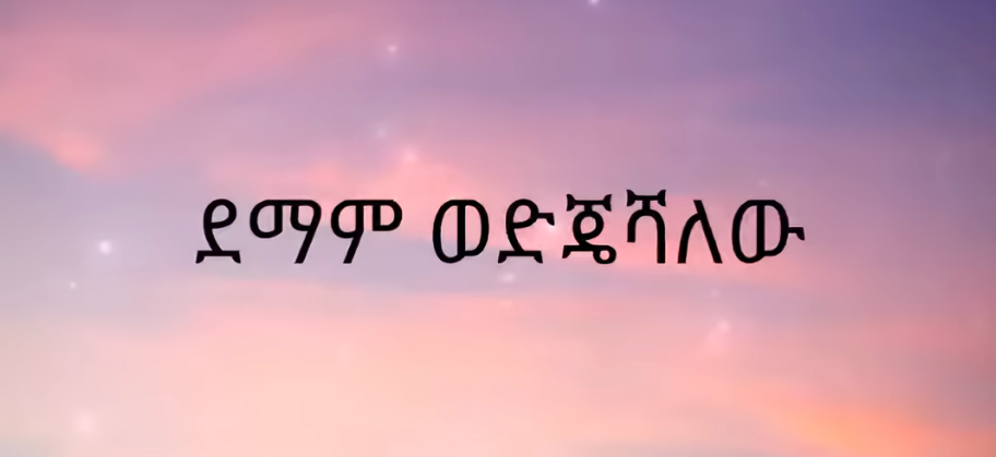 Video Cover Art