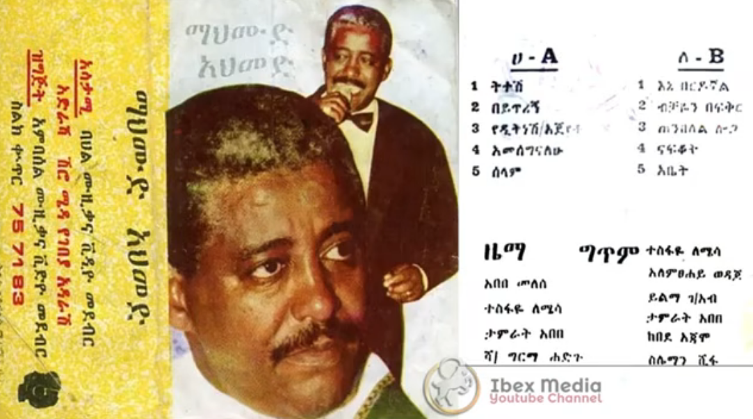 Video Cover Art