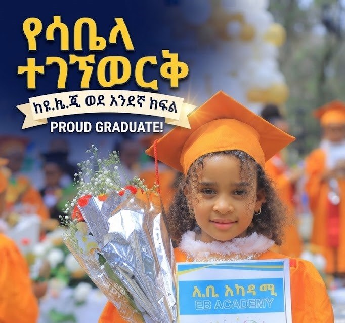 Video Cover Art