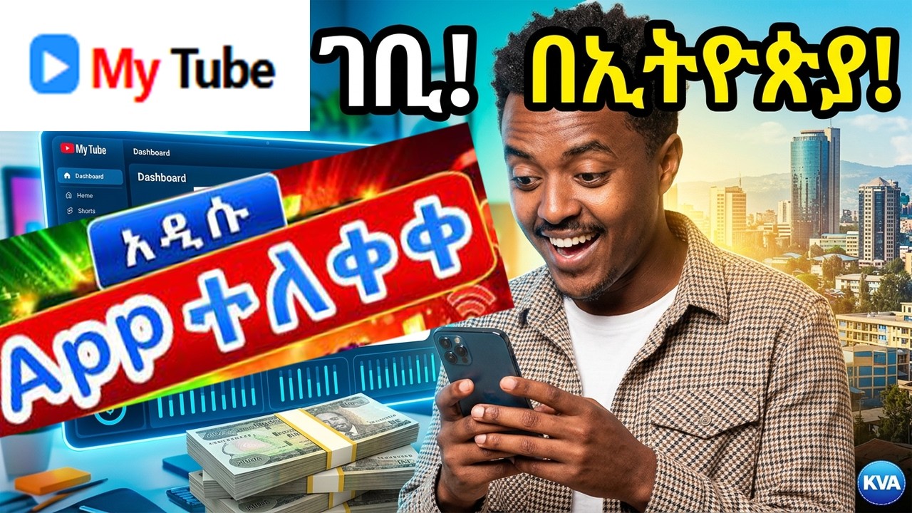 Video Cover Art