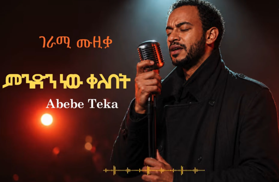 Video Cover Art