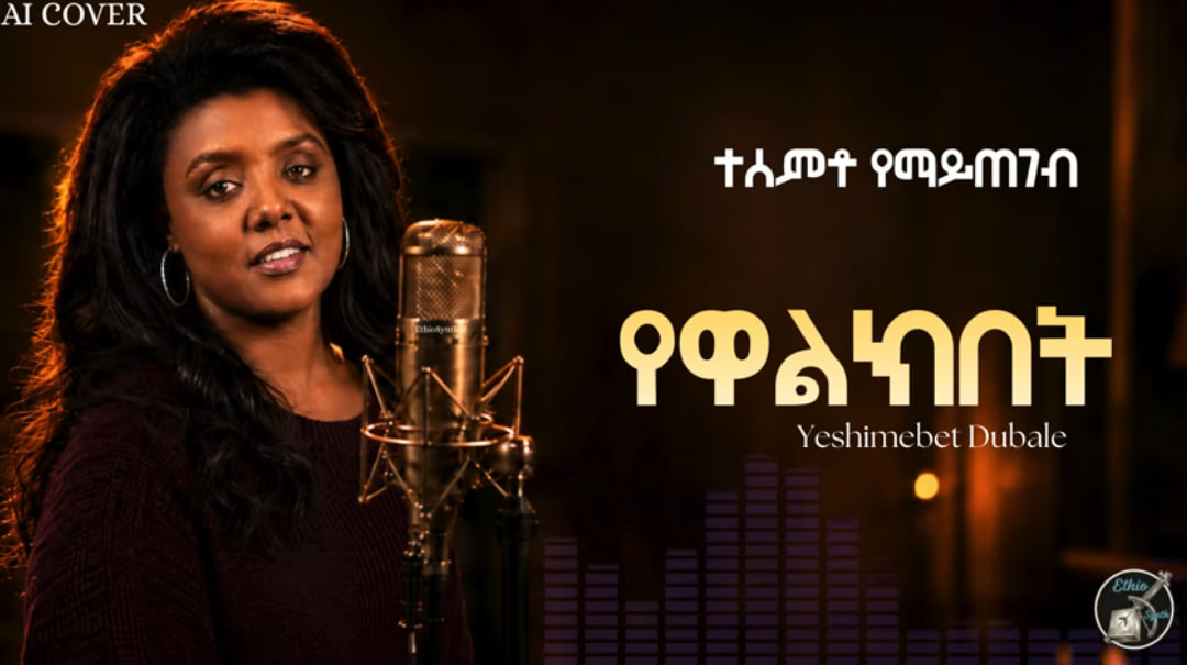 Video Cover Art