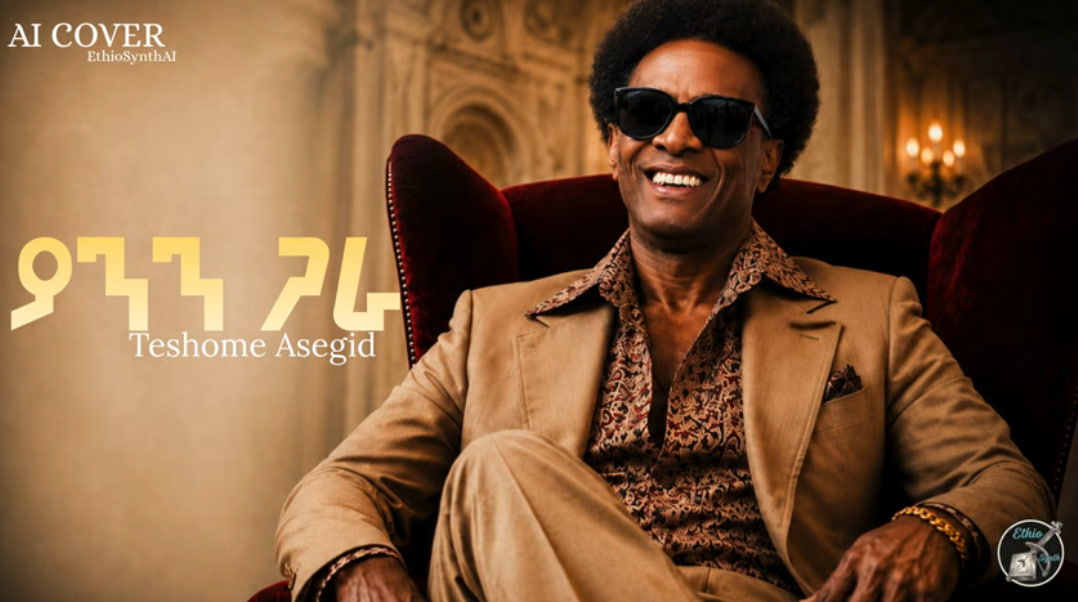 Video Cover Art