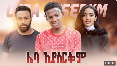 Video Cover Art