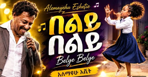 Video Cover Art