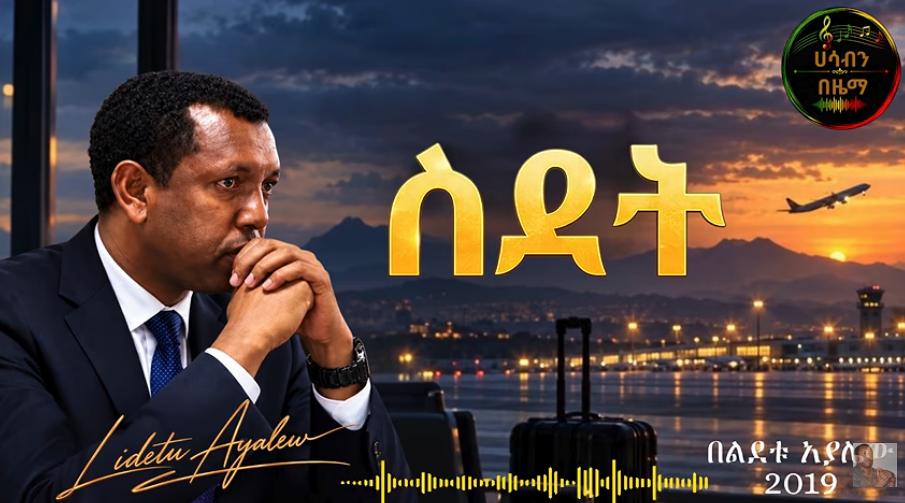 Video Cover Art