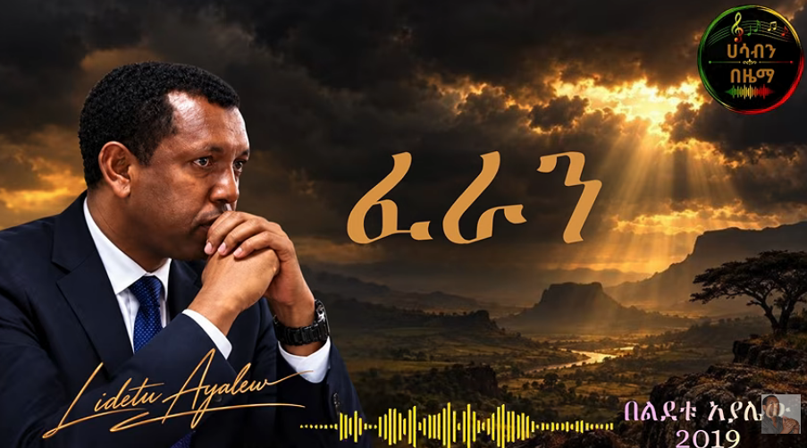 Video Cover Art