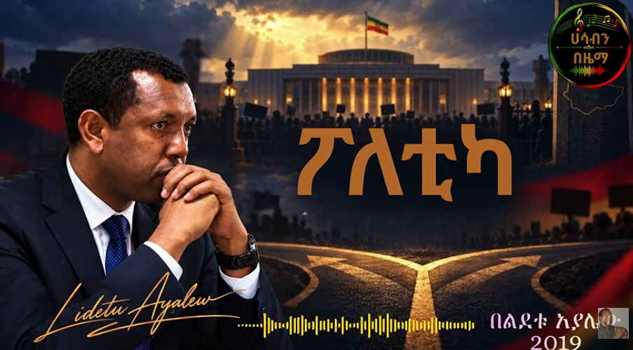 Video Cover Art